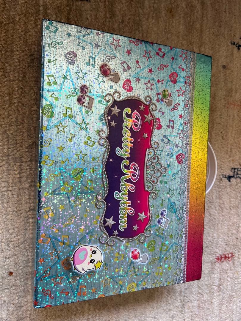 プリティーリズム プリズムストーン トランク セット