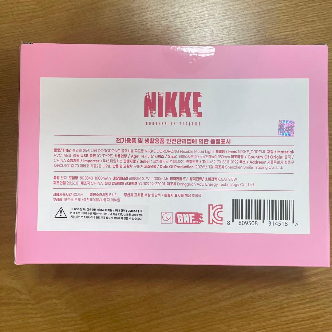 勝利の女神NIKKE ライト　ドロ　dororong