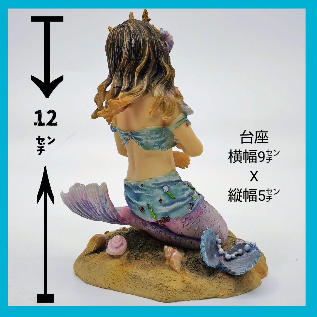 ❥レア品❥クリサリスコレクション❥海シリーズシーブロッサム