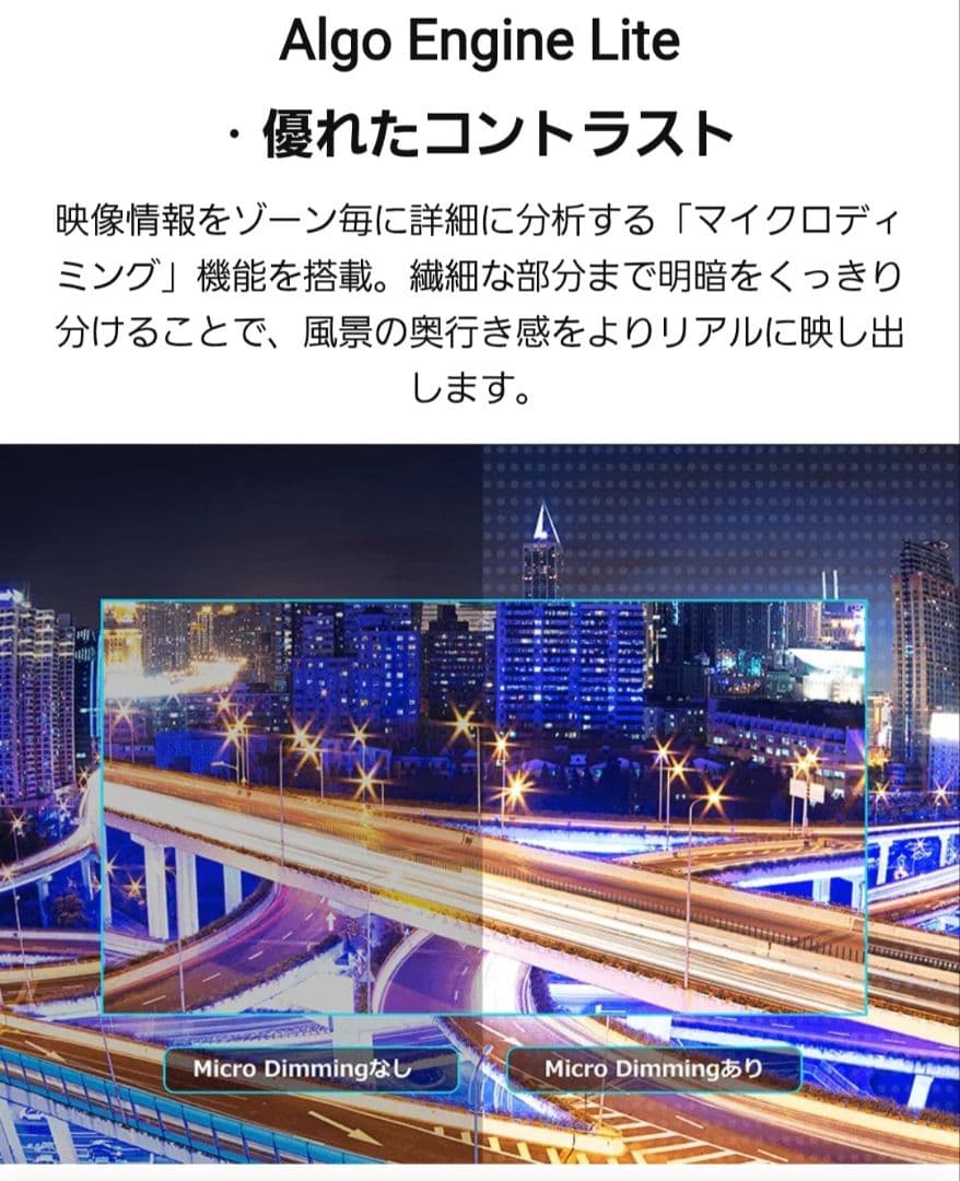 m*a様 ✩値下げ中！！✩【新品未使用】2025年製 TCL40インチスマートT