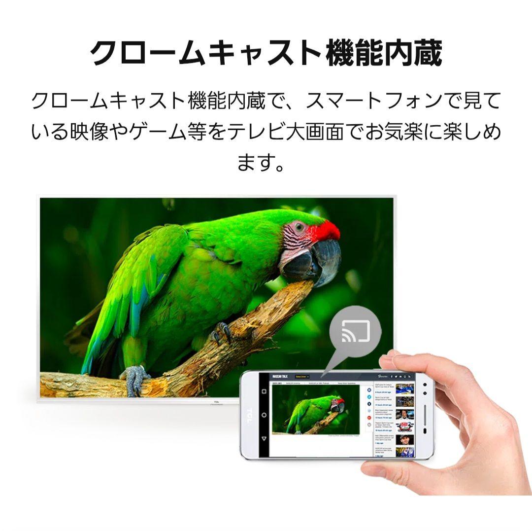 m*a様 ✩値下げ中！！✩【新品未使用】2025年製 TCL40インチスマートT