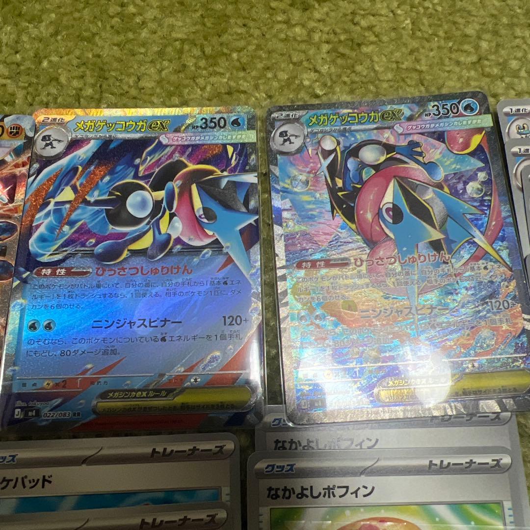 メガゲッコウガ　デッキ　高レアリティ　デッキケース＋スリーブのおまけあり　SAR