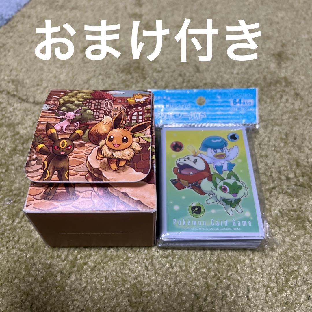 メガゲッコウガ　デッキ　高レアリティ　デッキケース＋スリーブのおまけあり　SAR