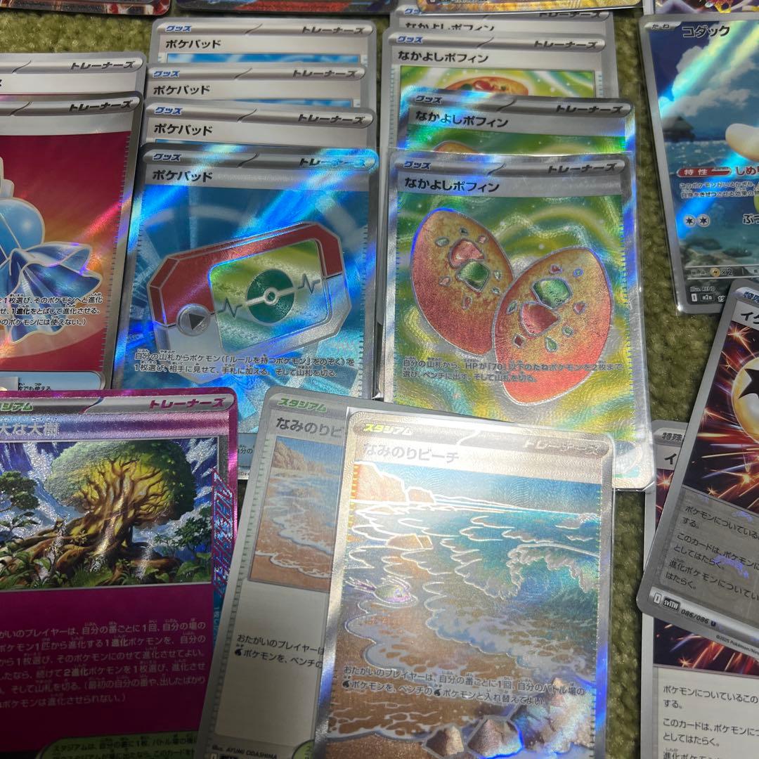 メガゲッコウガ　デッキ　高レアリティ　デッキケース＋スリーブのおまけあり　SAR