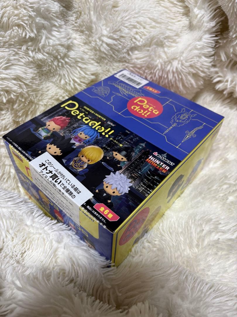 リーメント HUNTER×HUNTER ペタドール　ヨークシン編