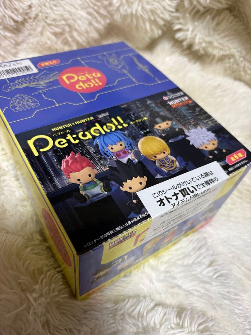 リーメント HUNTER×HUNTER ペタドール　ヨークシン編