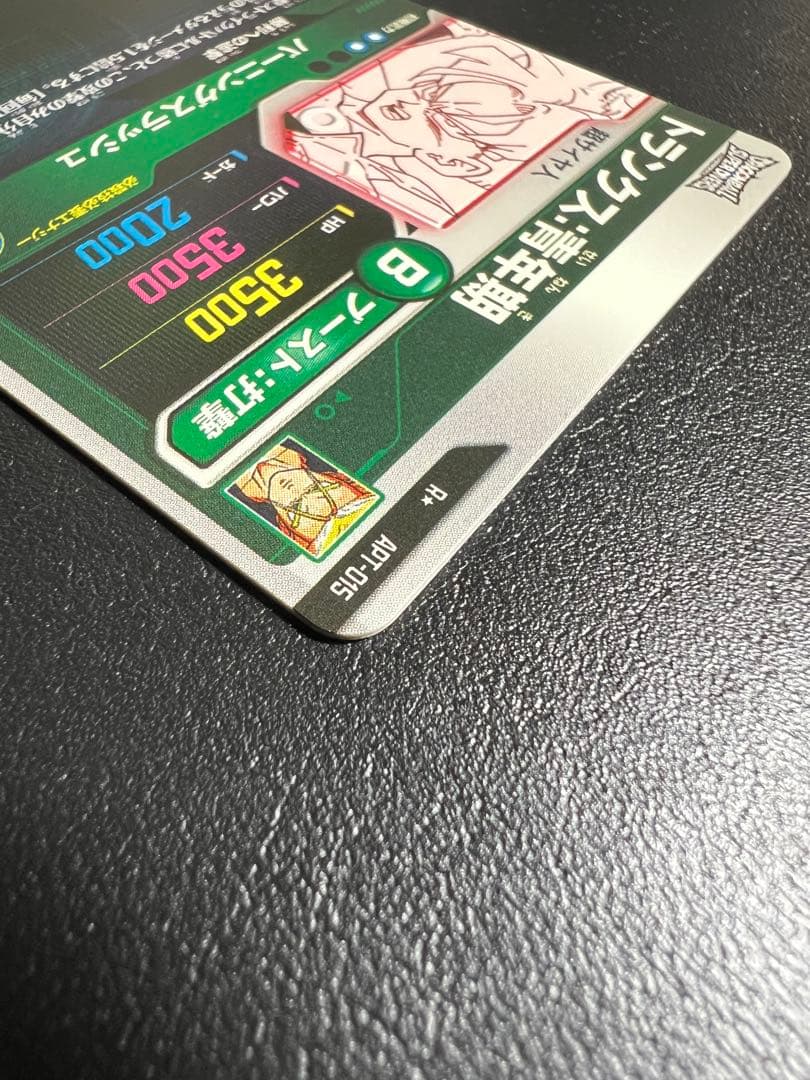 ドラゴンボールスーパーダイバーズ アドバンスパック トランクス:青年期