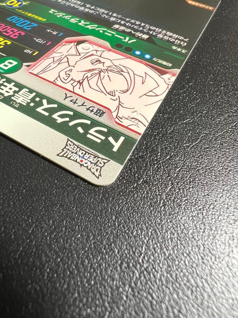 ドラゴンボールスーパーダイバーズ アドバンスパック トランクス:青年期