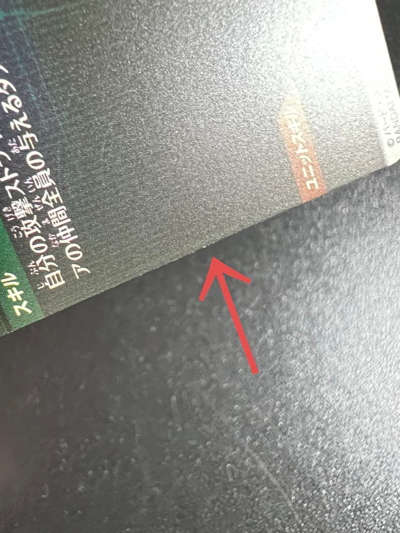 ドラゴンボールスーパーダイバーズ アドバンスパック トランクス:青年期