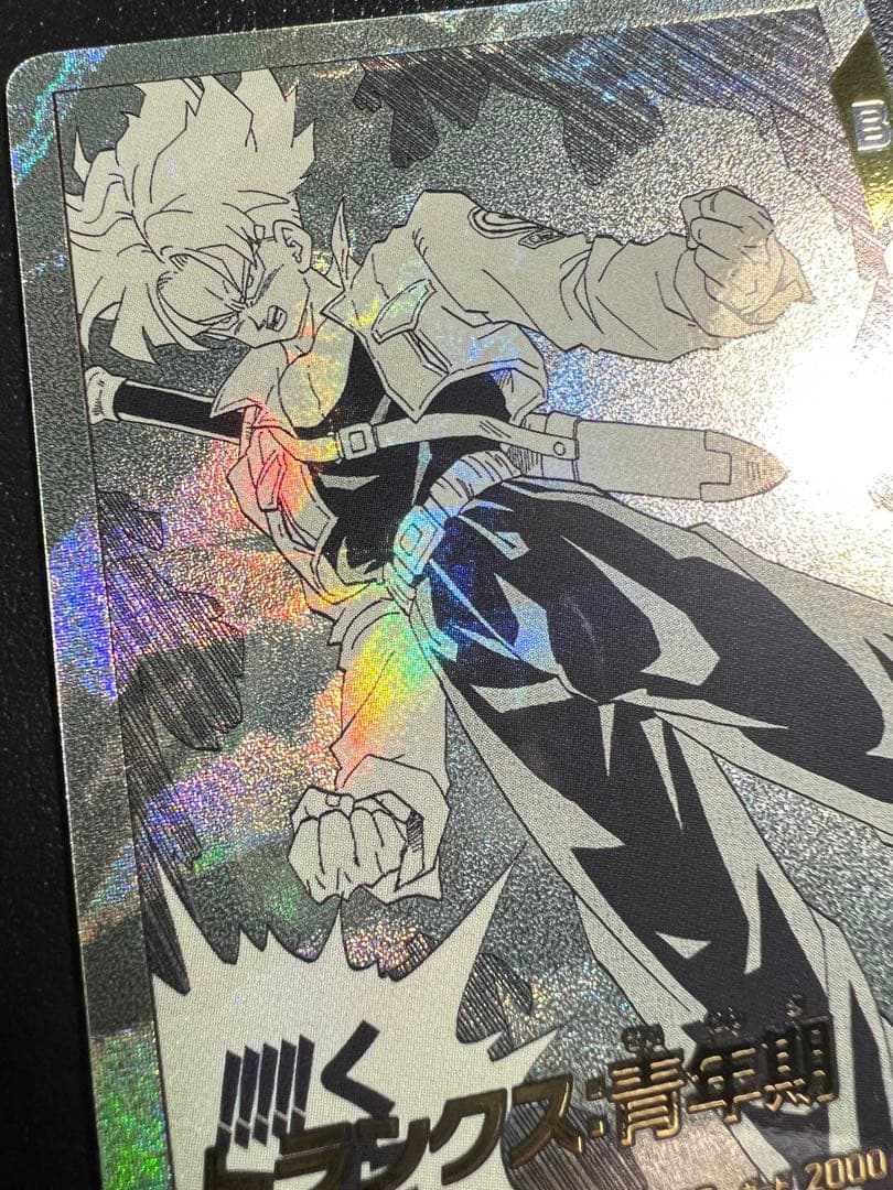 ドラゴンボールスーパーダイバーズ アドバンスパック トランクス:青年期