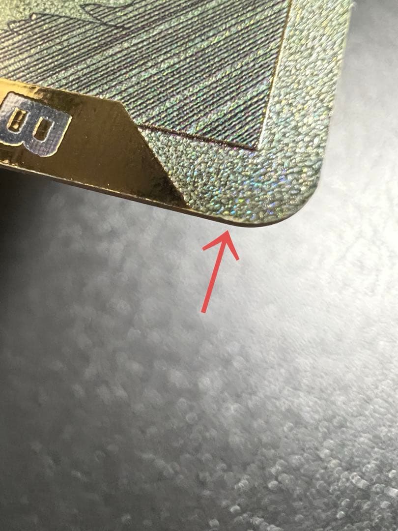 ドラゴンボールスーパーダイバーズ アドバンスパック トランクス:青年期