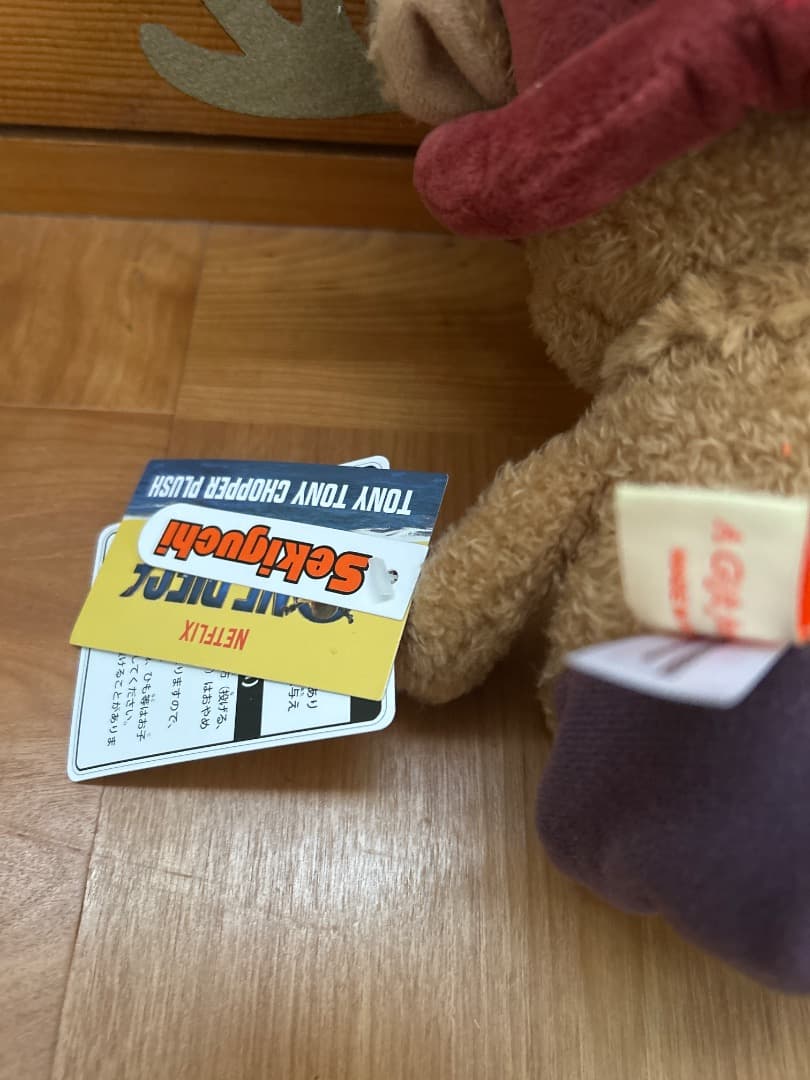 チョッパー　セキグチコラボ　ネトフリ　ぬいぐるみ