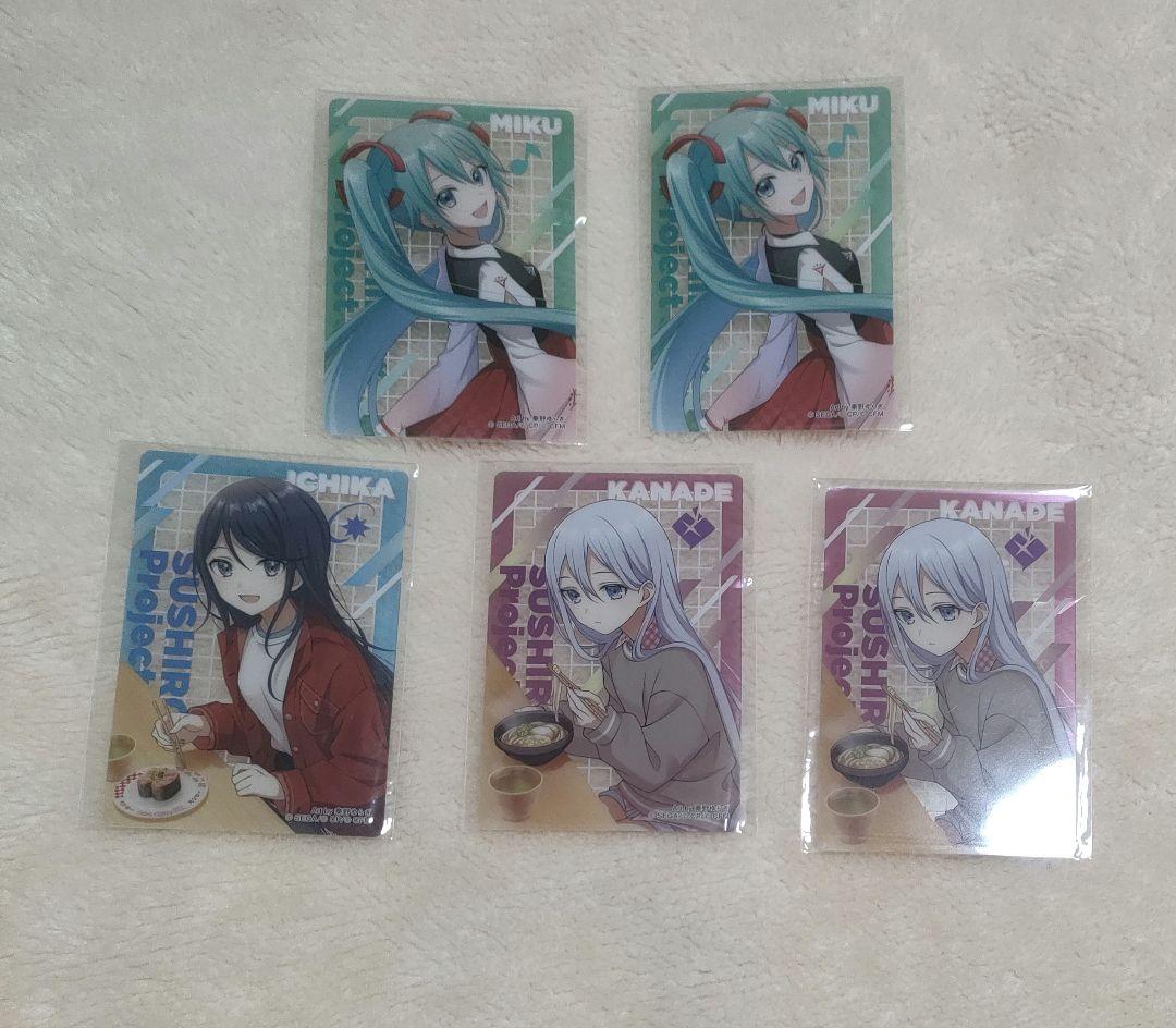 プロセカスシローコラボグッズ まとめ売り