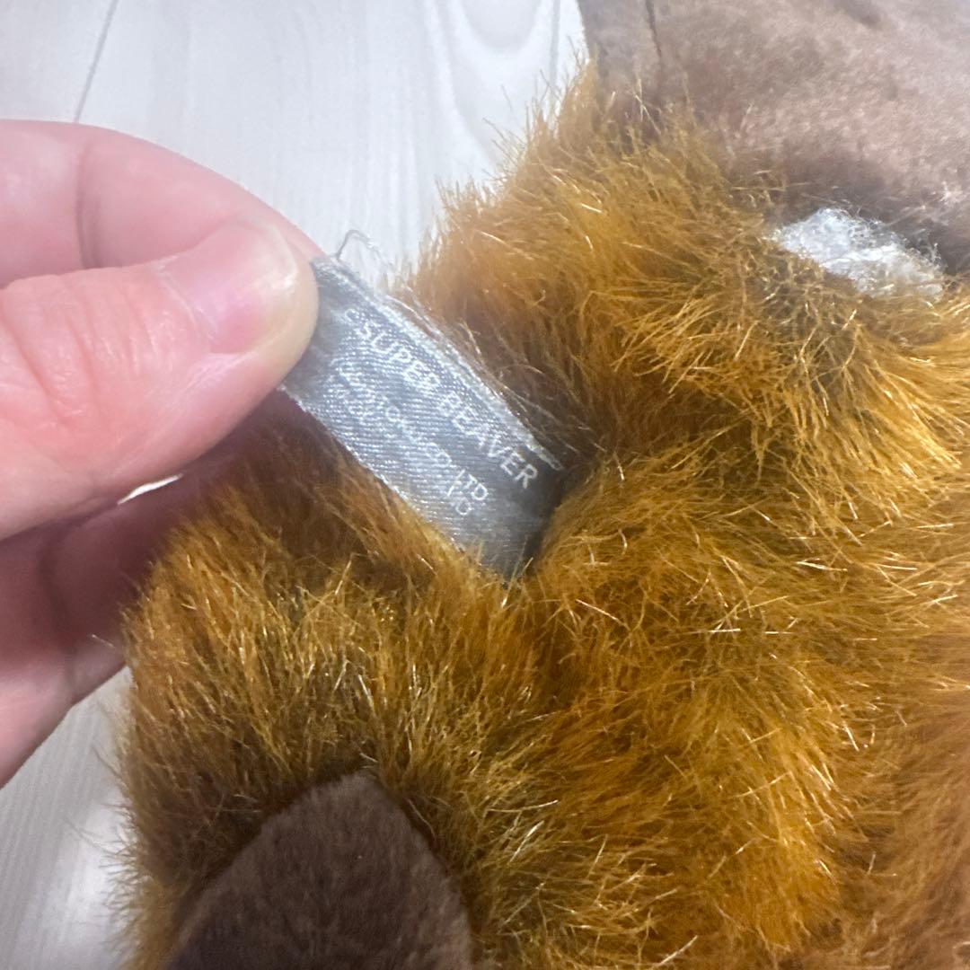 スーパービーバー ぬいぐるみ