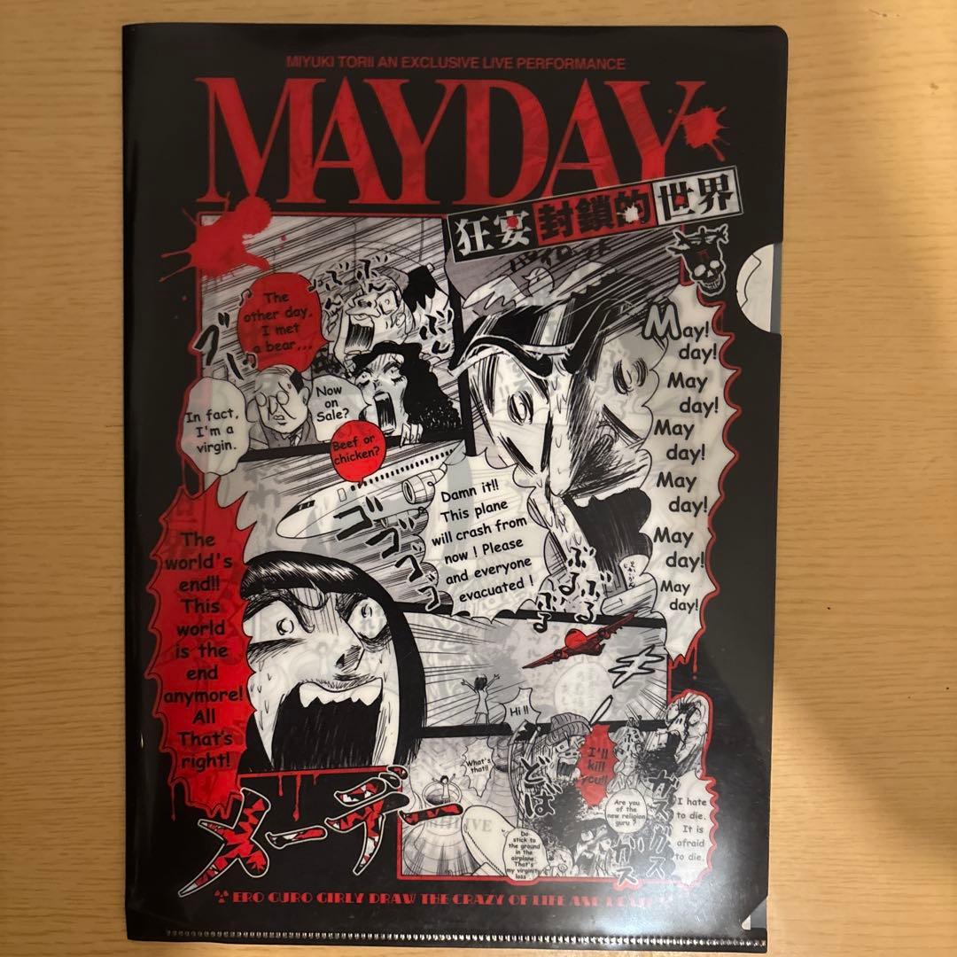 鳥居みゆき　ライブグッズセット