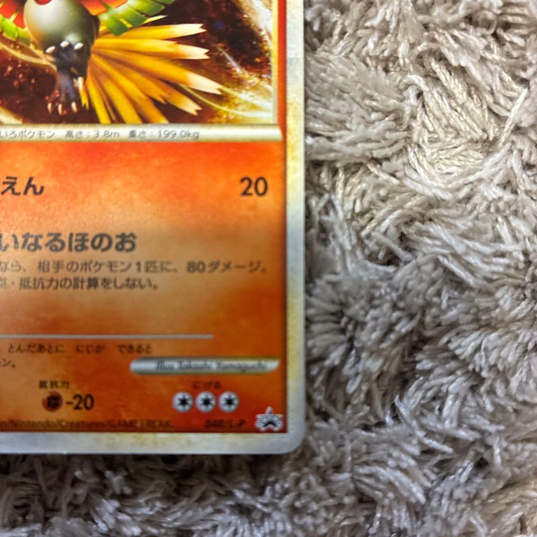 ポケモンカード　WCS2010 ルギア&ホウオウ　プロモ promo