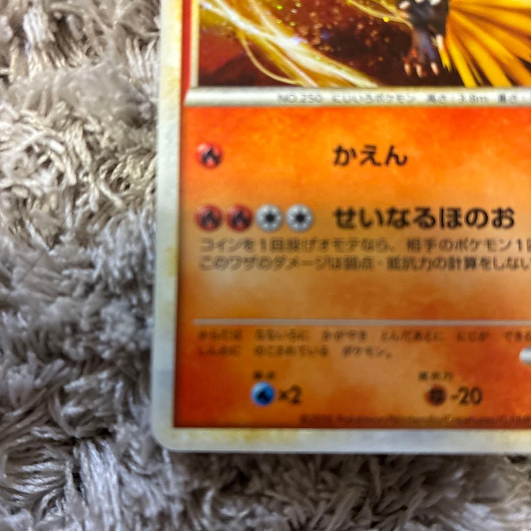 ポケモンカード　WCS2010 ルギア&ホウオウ　プロモ promo