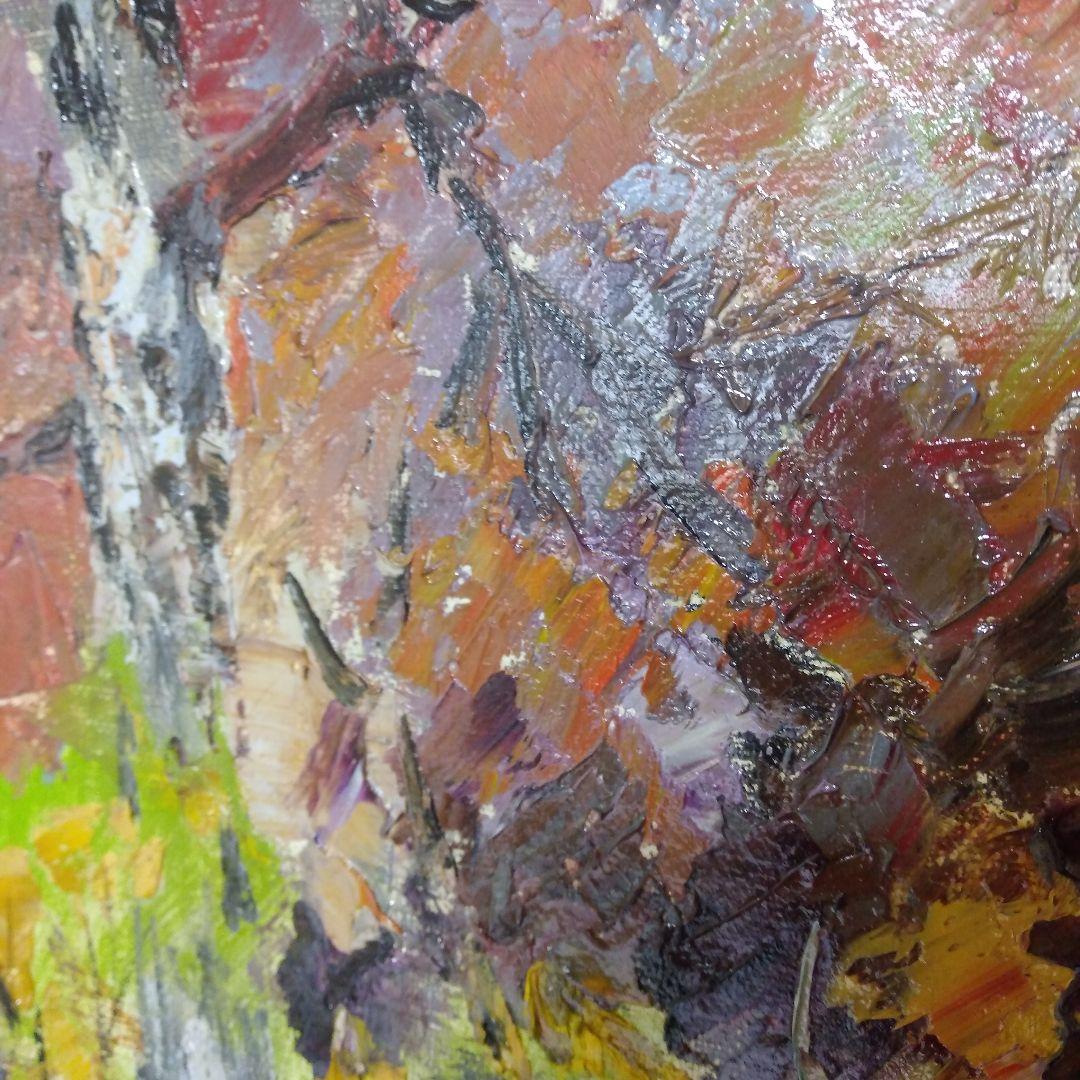 絵画　油彩画「錦木」示現会 荒木総一 　F6 　額装　原画　油絵　静物画　額