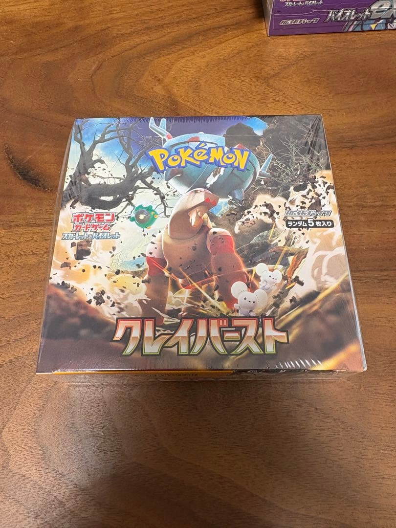 BOXまとめ売り　※バラ売可