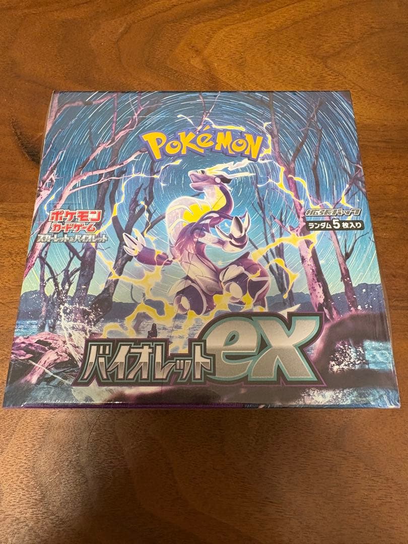 BOXまとめ売り　※バラ売可