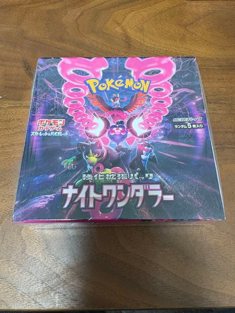 BOXまとめ売り　※バラ売可