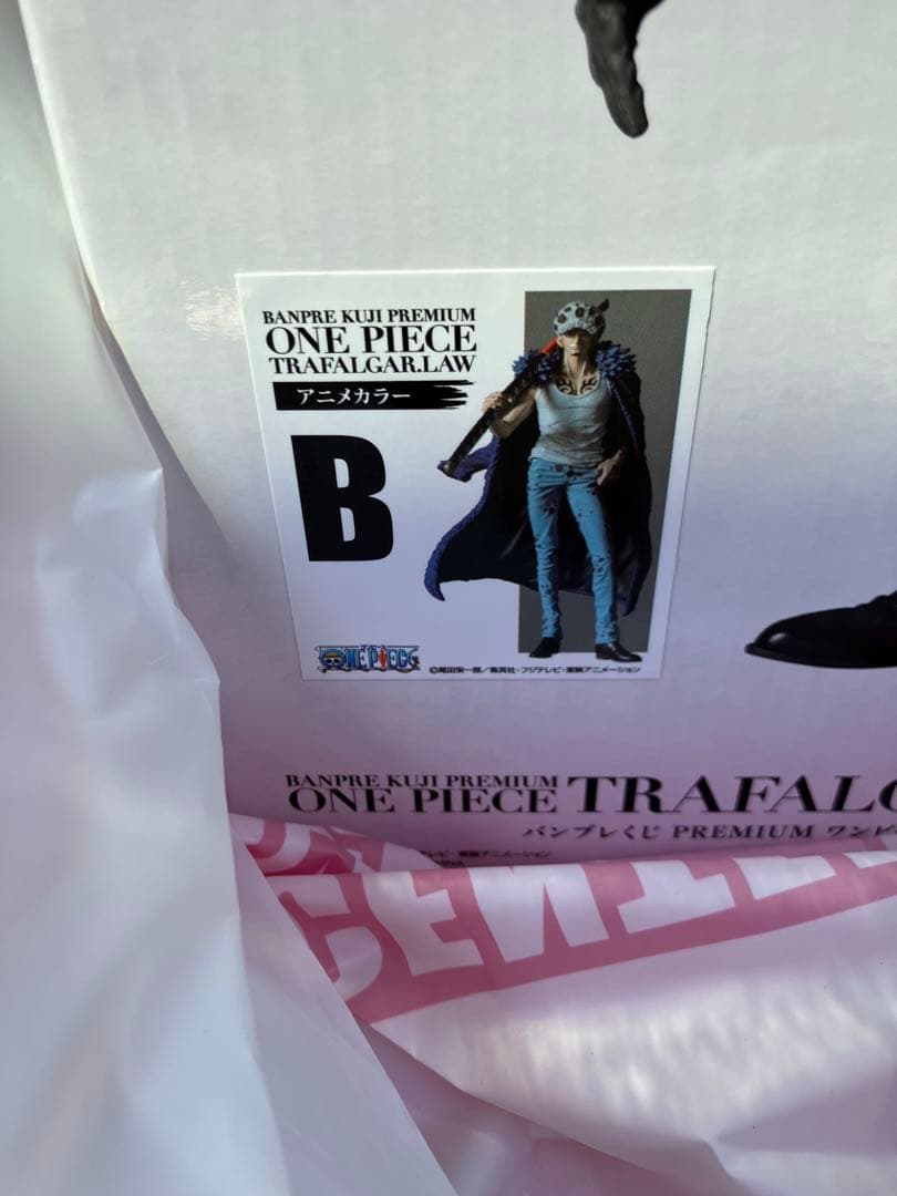 バンプレくじ　トラファルガー・ロー B賞