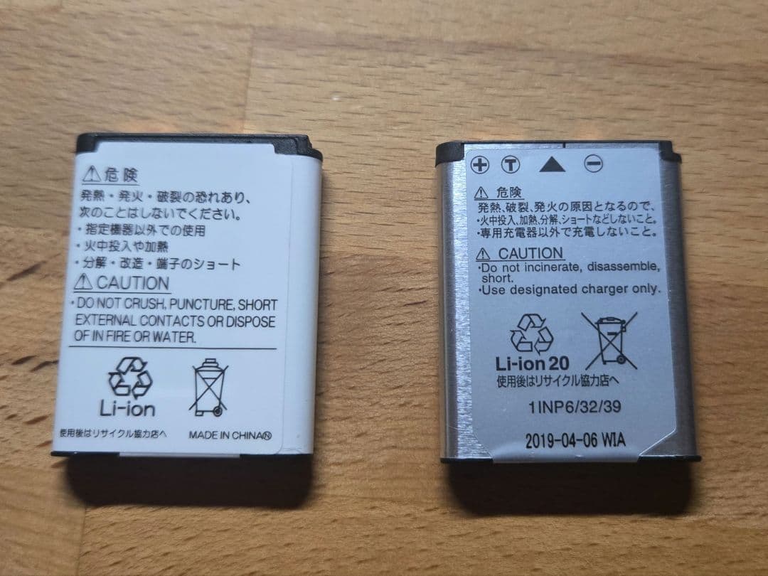 Nikon COOLPIX W150 フラワー 16GB SDカード付き