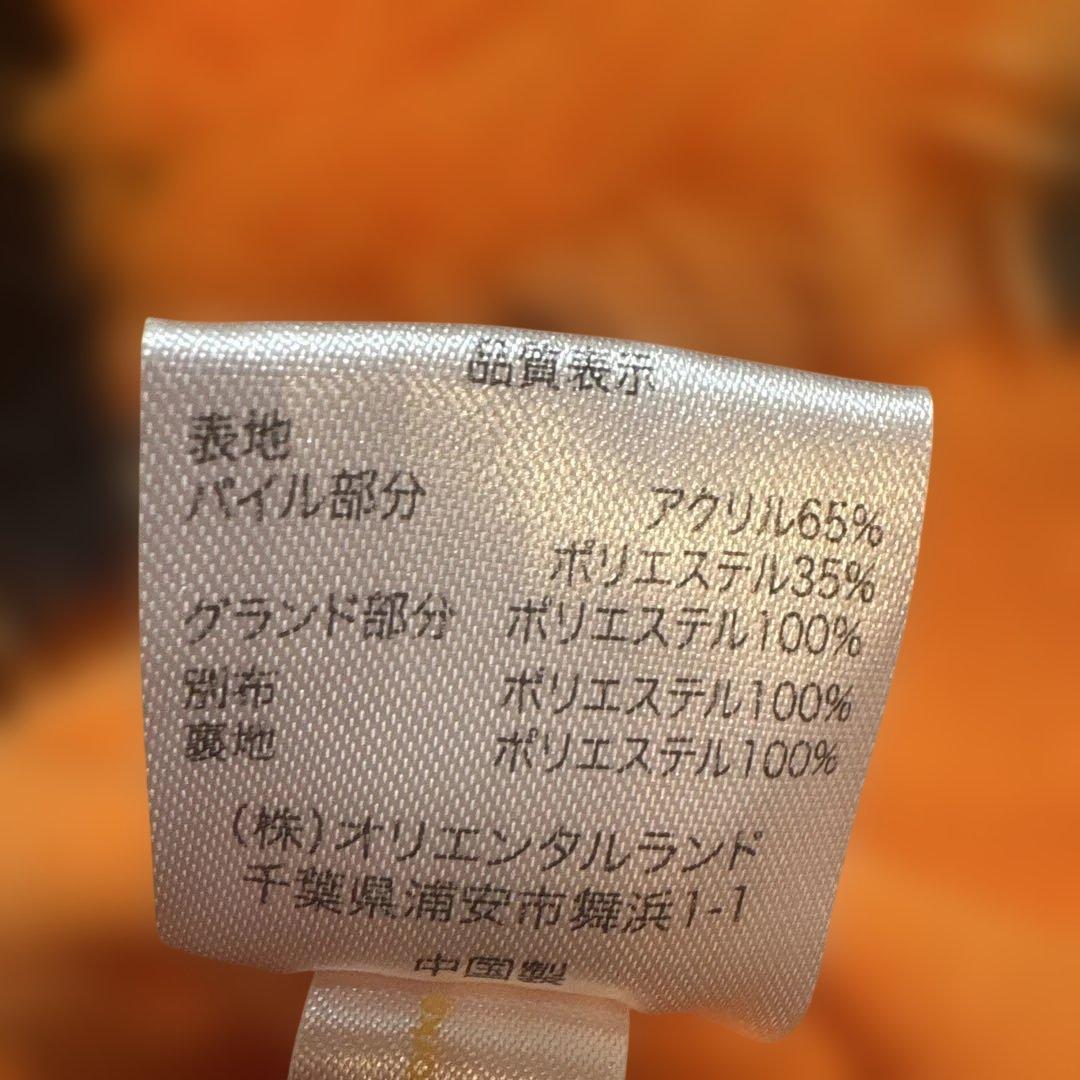 ティガー マフラー もこもこ パーク販売終了