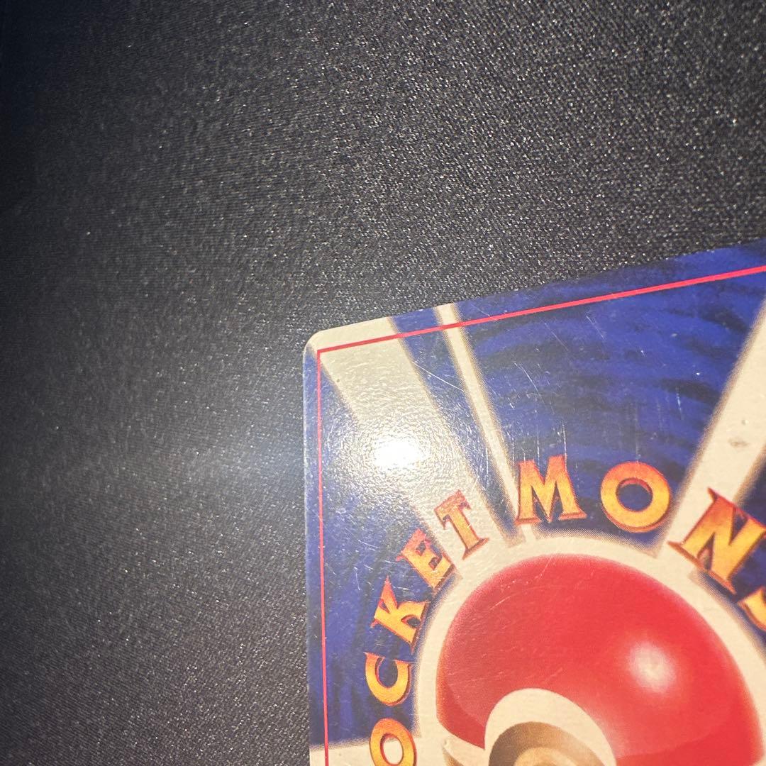 カツラのリザードン旧裏