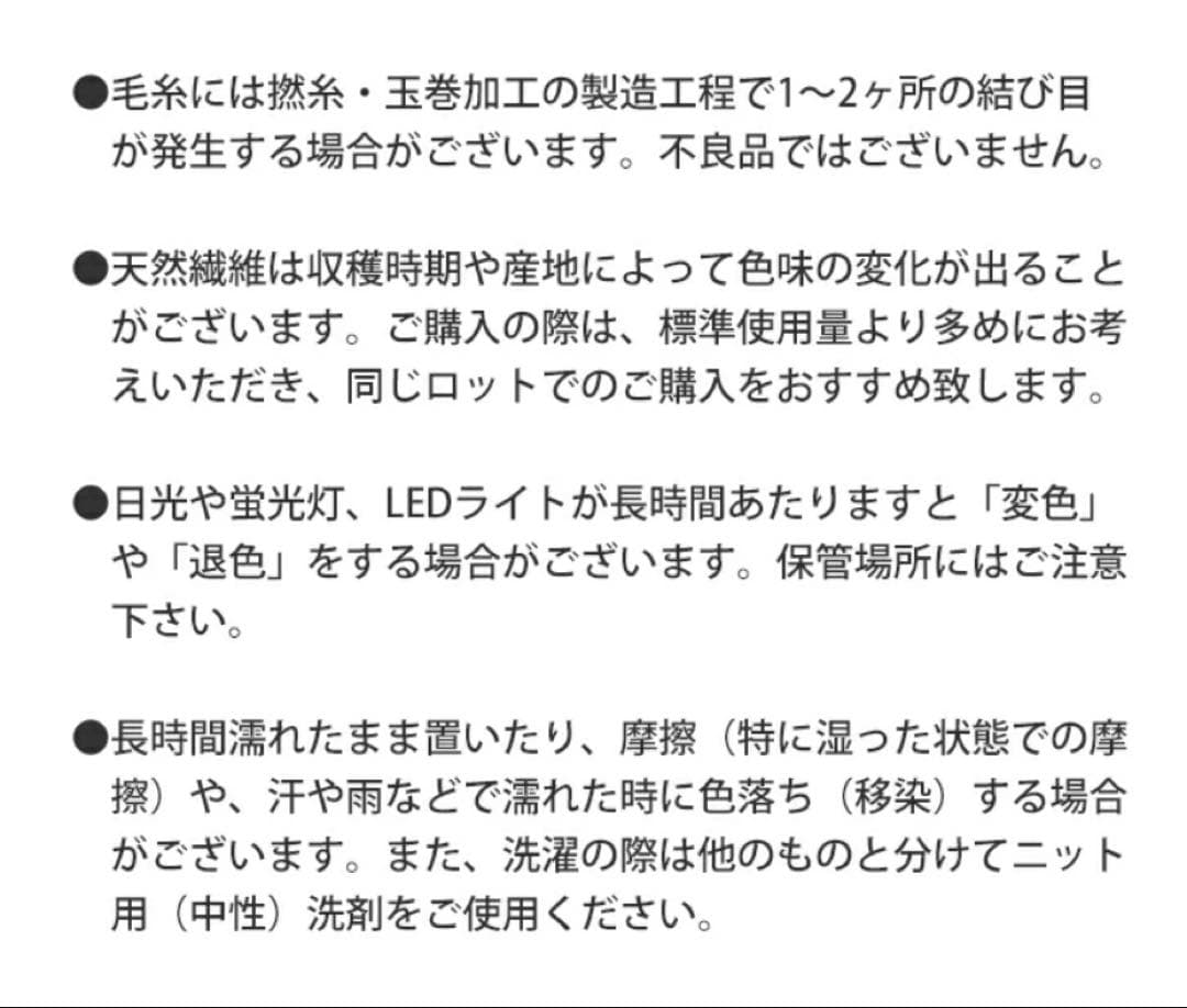 グラニースクエア　太陽のブランケット