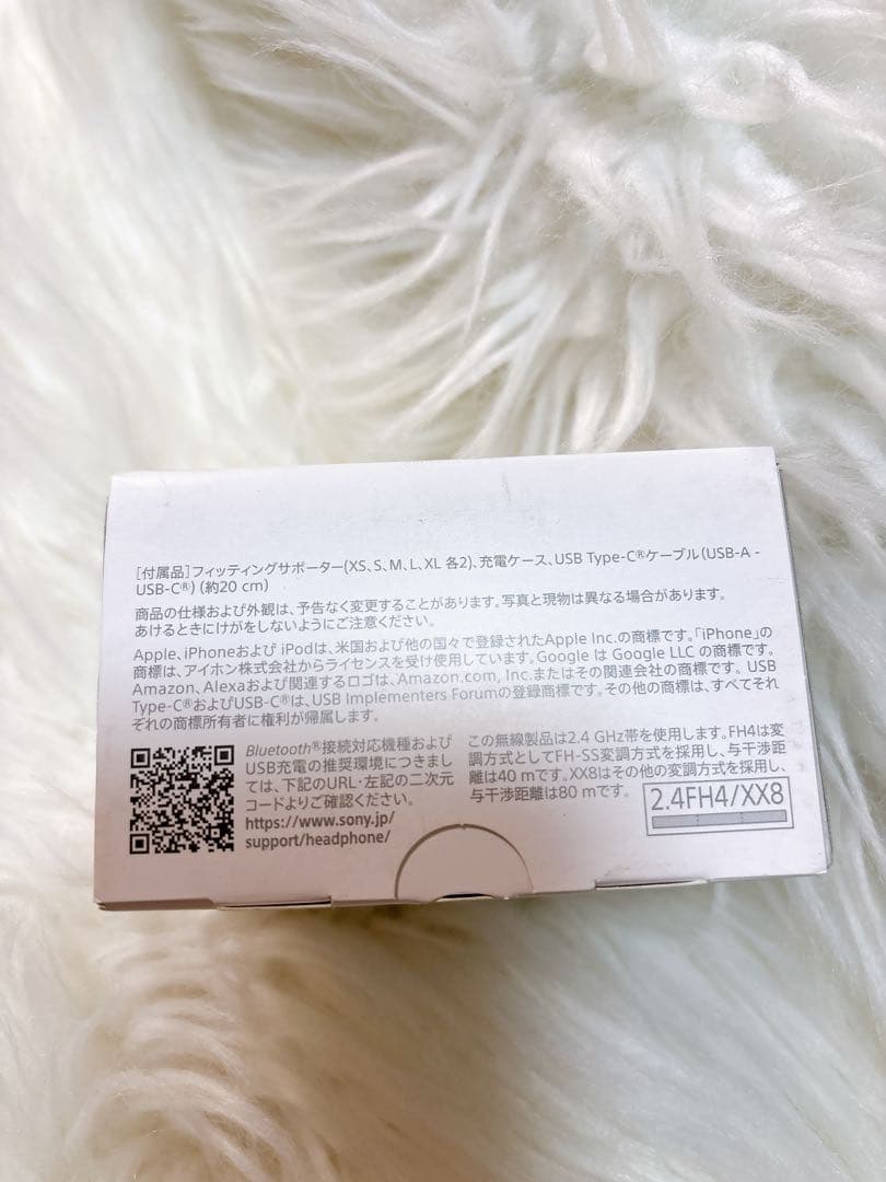 【新品・未開封】SONY LinkBuds WF-L900 ワイヤレスイヤホン