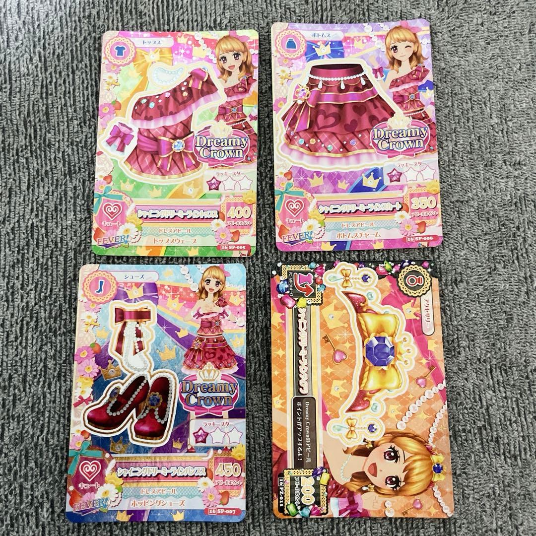 アイカツカード　シャイニングムーンシャイニングエンジェリーシャイニングドリーミー