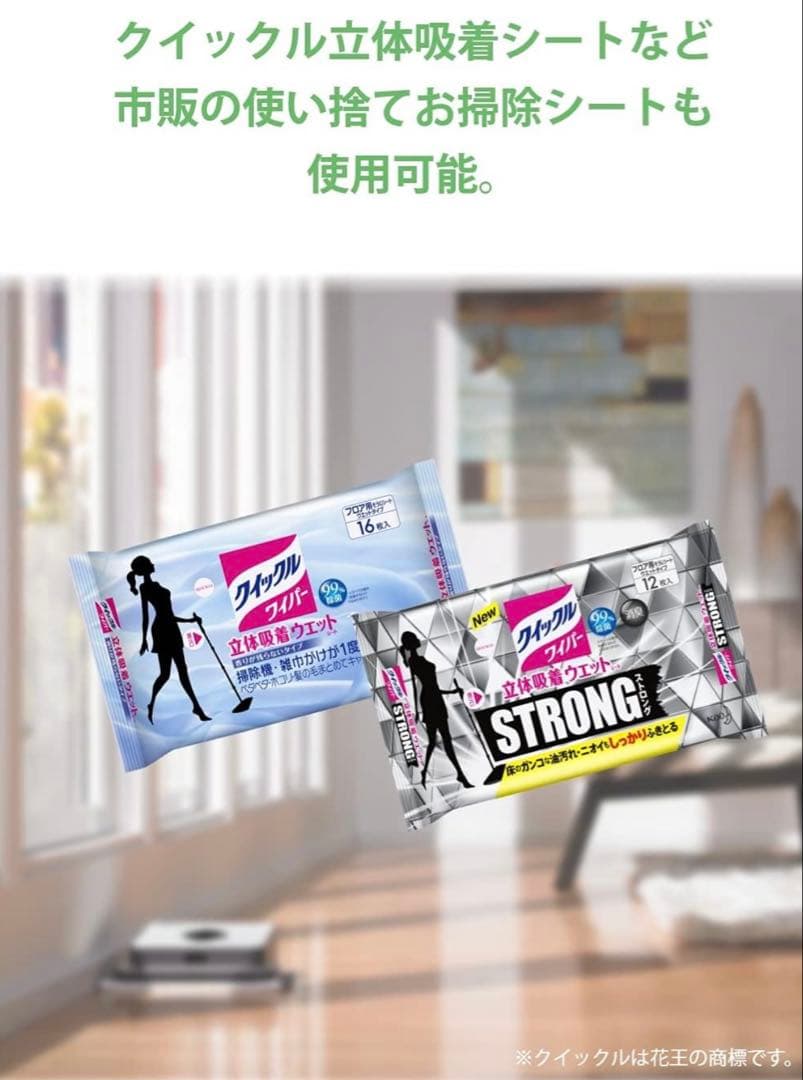 【美品】iRobot Braava アイロボット ブラーバ 390j ホワイト