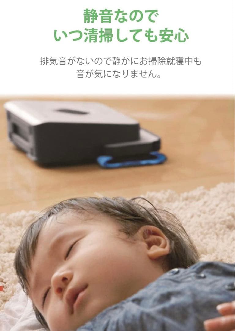 【美品】iRobot Braava アイロボット ブラーバ 390j ホワイト