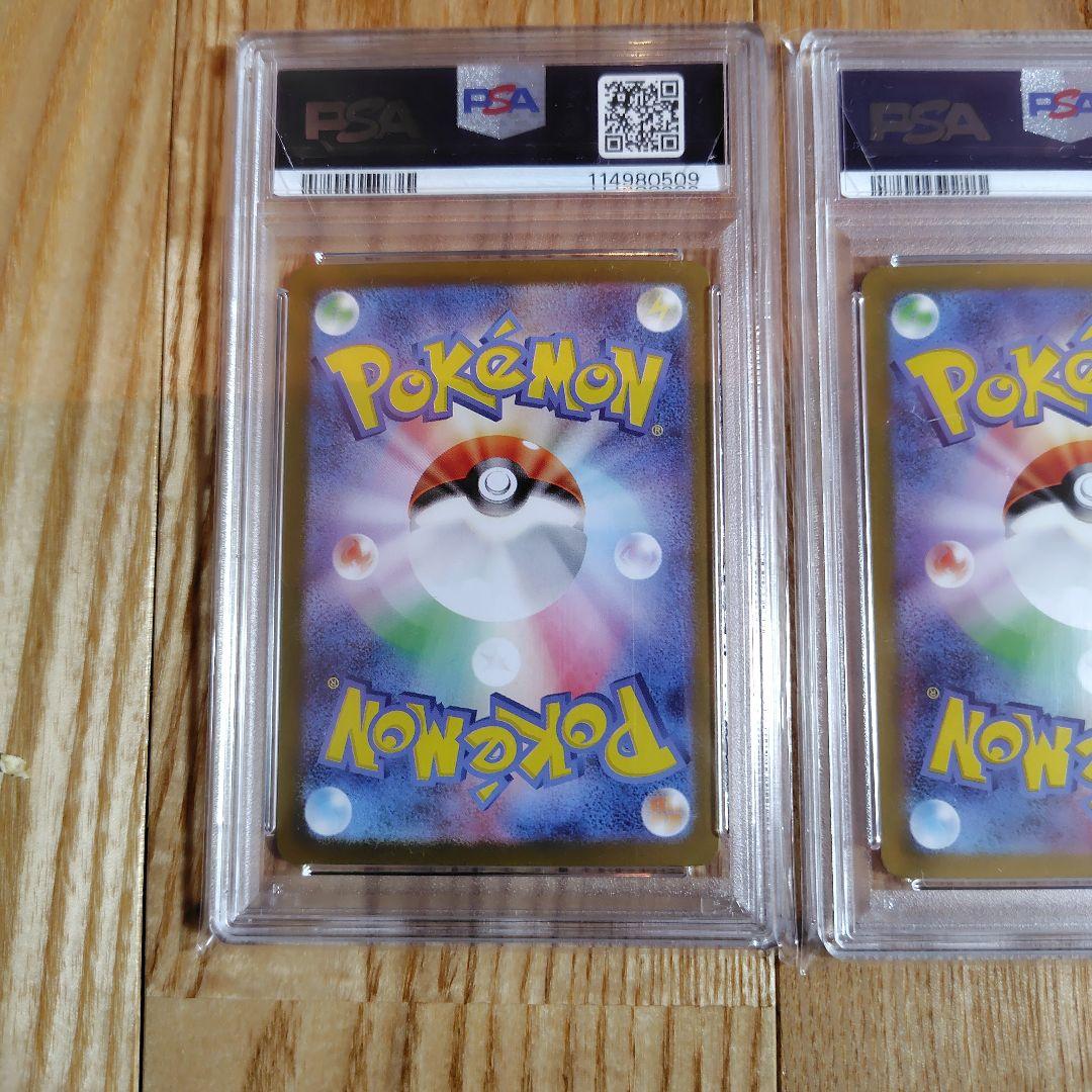 【PSA10 3連番】カメックスex 進化ライン ポケモンカード151
