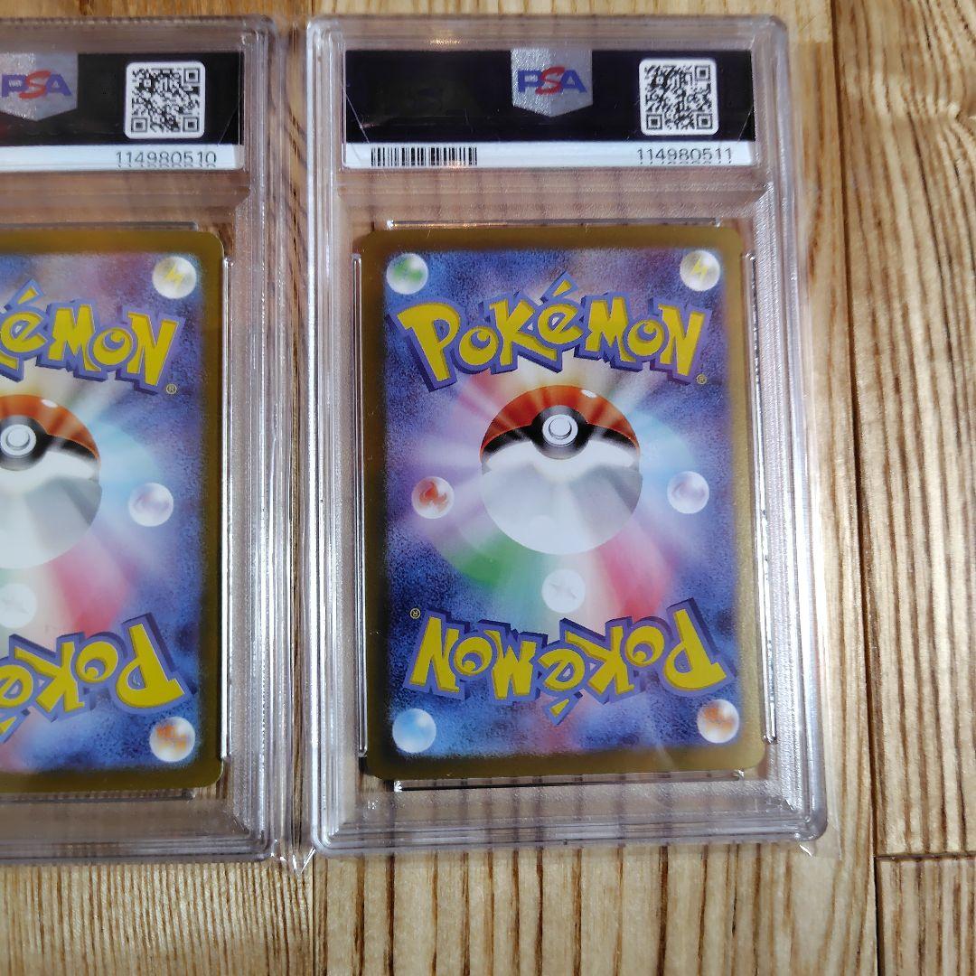 【PSA10 3連番】カメックスex 進化ライン ポケモンカード151