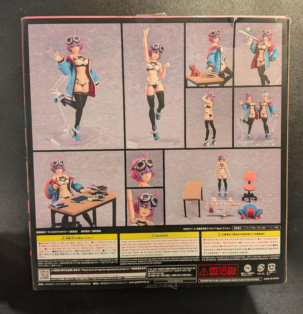 figma アンジェ 山下しゅんやのプラスチックエンジェル