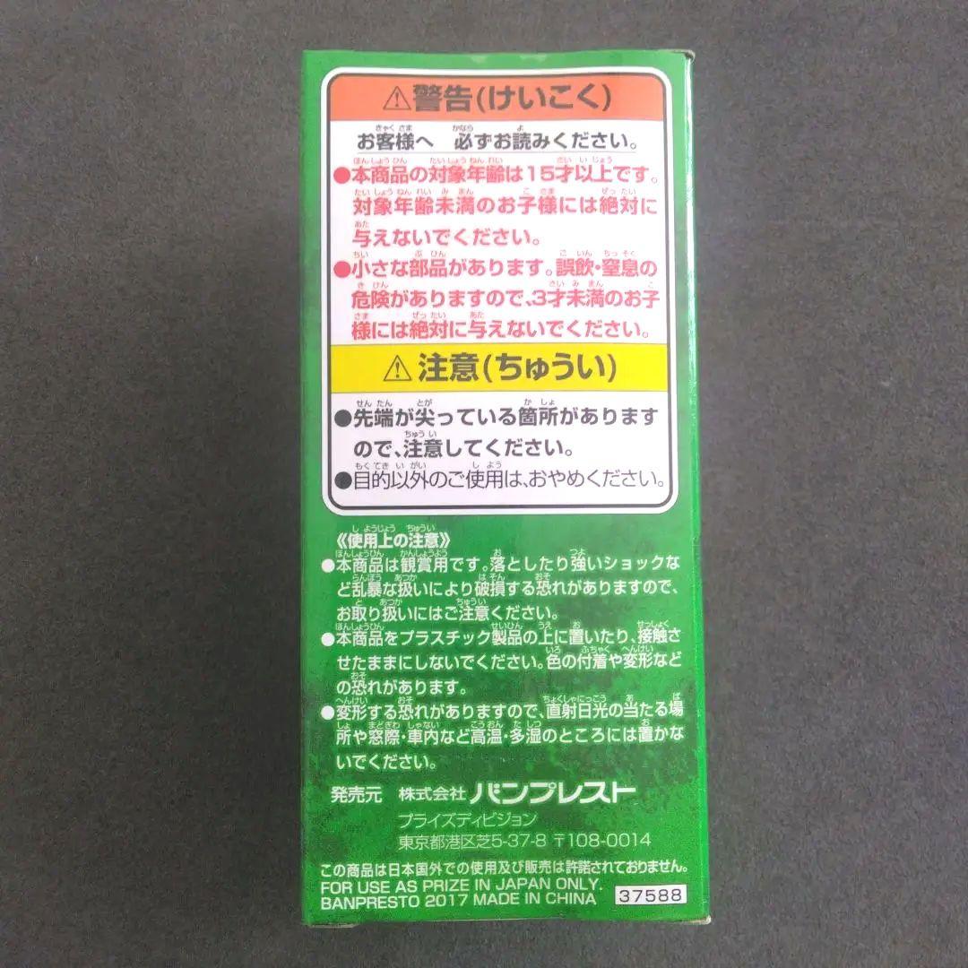 ONE PIECE ワーコレ ヨンジ ヴィンスモークファミリー