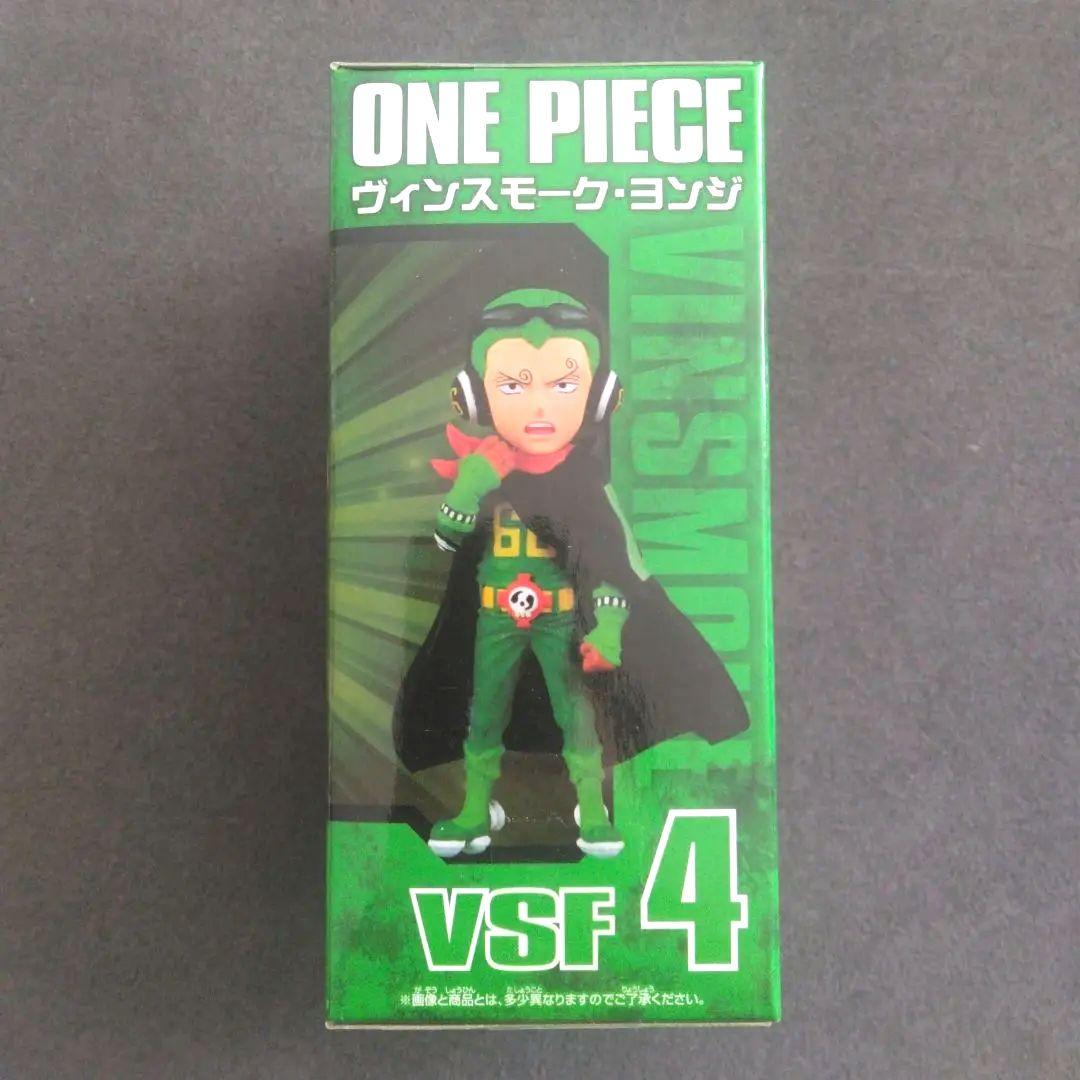 ONE PIECE ワーコレ ヨンジ ヴィンスモークファミリー