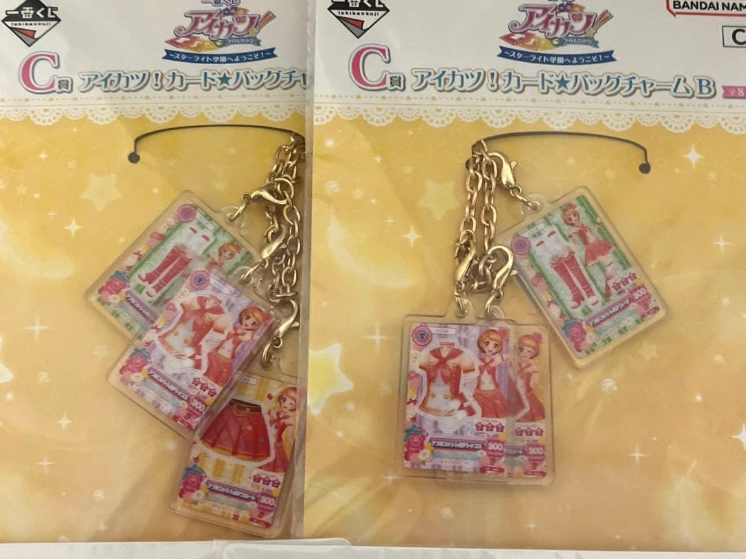 アイカツ！カードバッグチャーム 一番くじ ラストワン賞・B賞・C賞 まとめ売り
