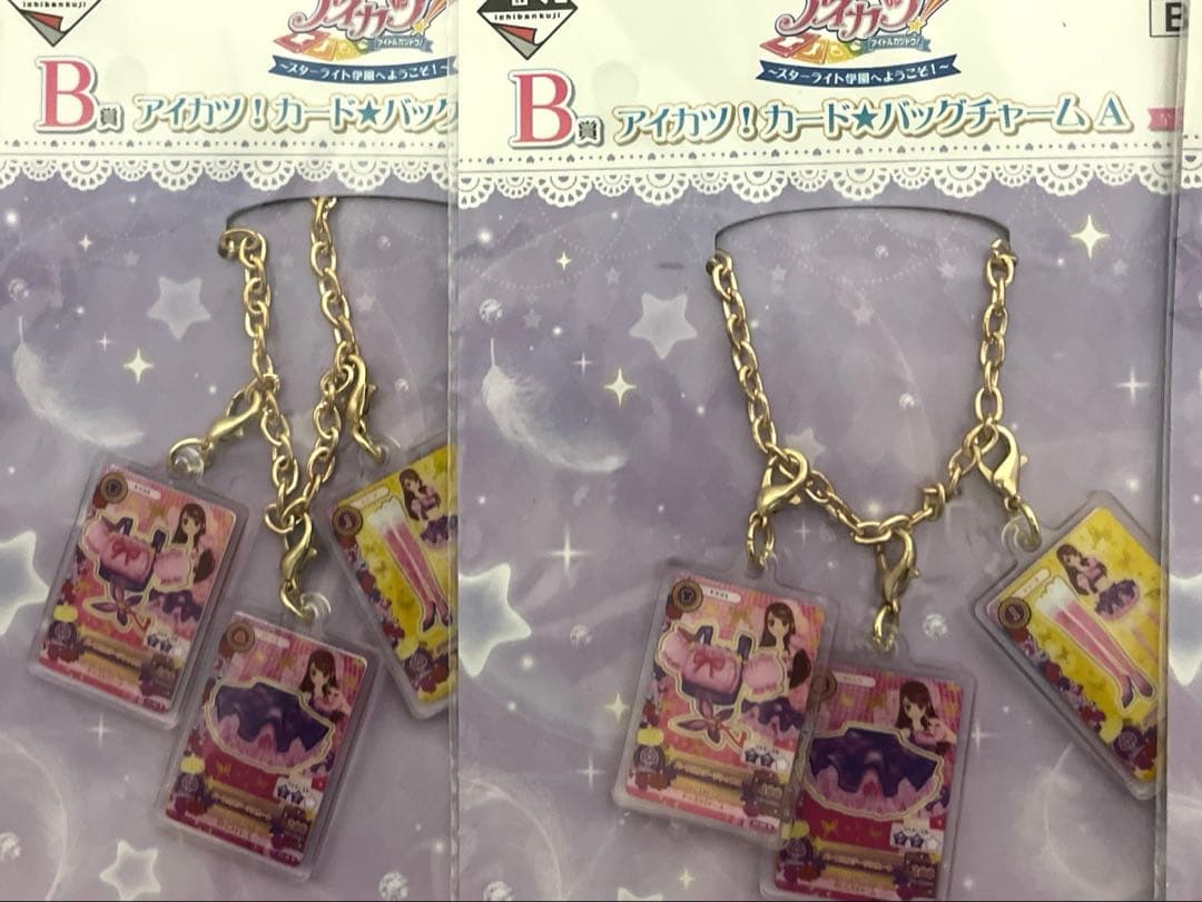 アイカツ！カードバッグチャーム 一番くじ ラストワン賞・B賞・C賞 まとめ売り