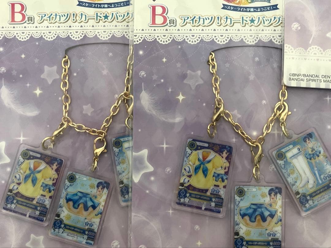 アイカツ！カードバッグチャーム 一番くじ ラストワン賞・B賞・C賞 まとめ売り