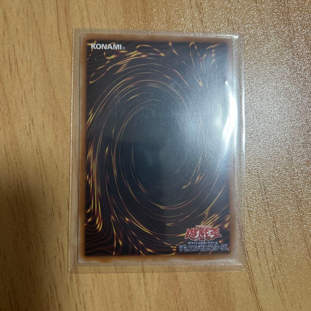 蒼の深淵ディープアイズホワイトドラゴン