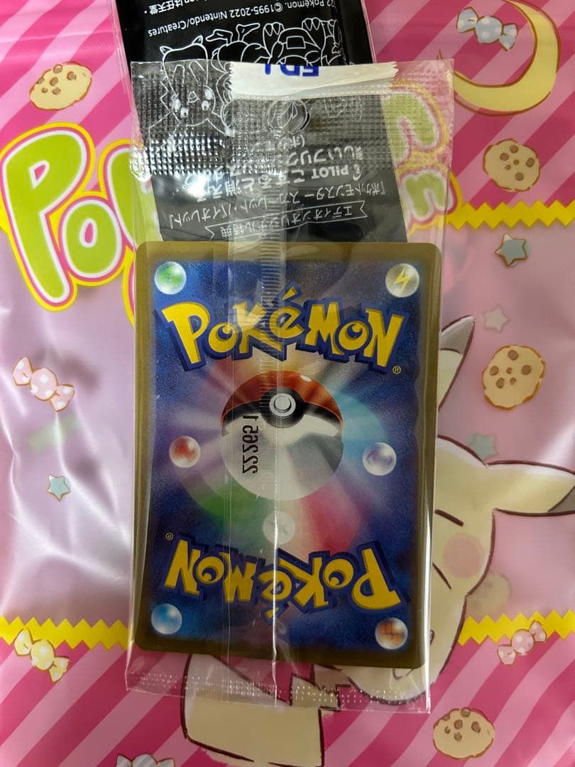 ピカチュウ：パッケージ版　ポケモンSV プロモ