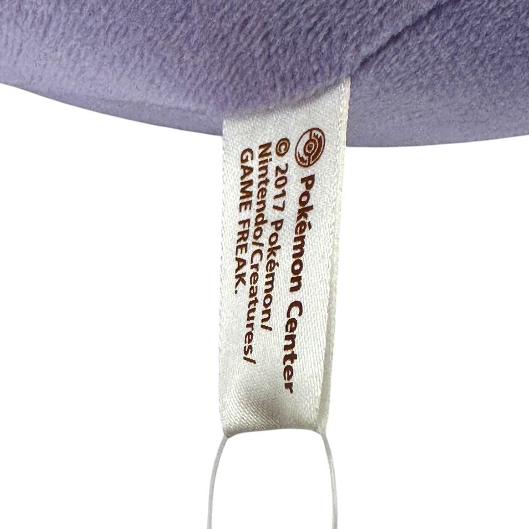 ポケモン　ナゾノクサ　もっちりまんまるクッション