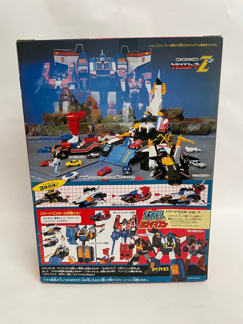 当時物 タカラ C-337トランスフォーマーG1 TAKARA