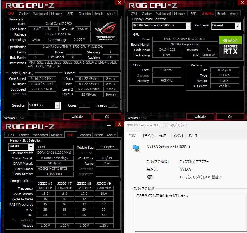 【あいうえお】ゲーミングPC i7-8700 RTX3060Ti