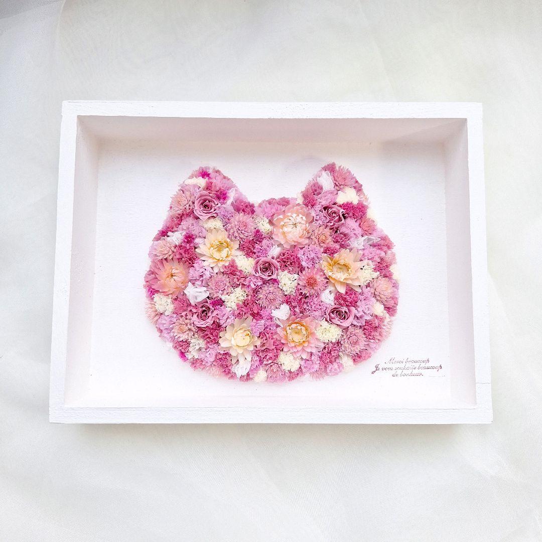 ピンク系ねこちゃんドライフラワーボックス