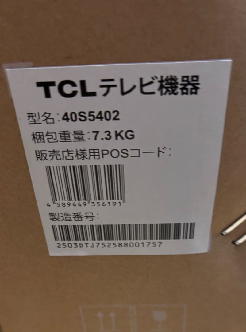 TCL S5402 ハイビジョン液晶テレビ Google TV
