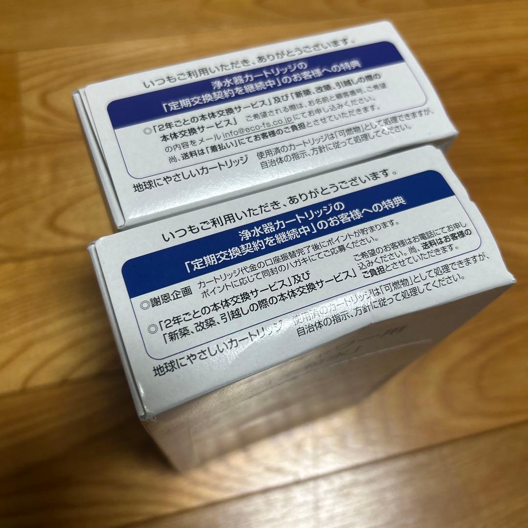 素粒水 シャワー カートリッジ